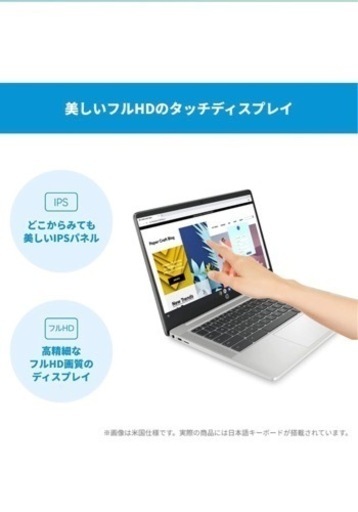Chromebook hp 14インチ