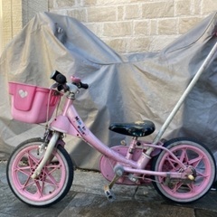 bambino 幼児用自転車 ピンク バスケット付き　　さいたま市引き取りのみ 中古】さいたま市の子供用自転車を格安/激安/無料であげます