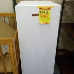 G:977001　　冷凍庫138L　ハイアール　2021年
