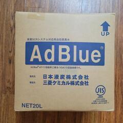三菱ケミカルAdBlue尿素水20l