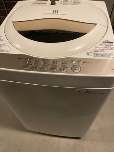 TOSHIBA 洗濯機