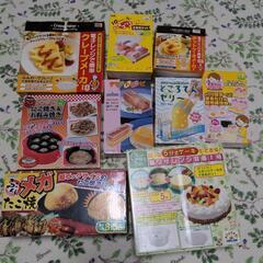 ケーキやお菓子作りグッズ