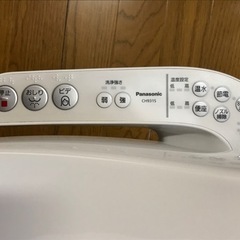 Panasonic 温水洗浄便座 CH931SWSの画像