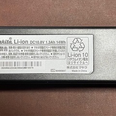 マキタ充電式クリーナー　リチウムイオンバッテリー