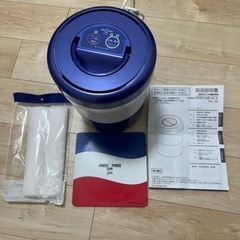 電動生ゴミ処理機