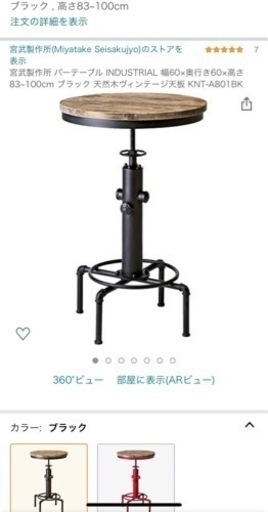 ヴィンテージカウンターテーブル
