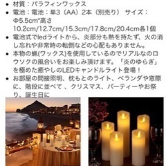 キャンドル LED ローソクの画像