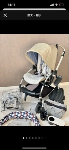 高級バギー　バカブー ビー5