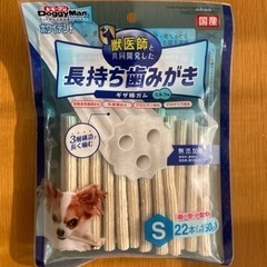 ドギーマン　ホワイデント　長持ち歯みがき　超小型、小型犬用