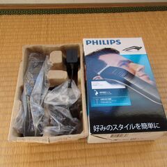 PHILIPS製　電気バリカン