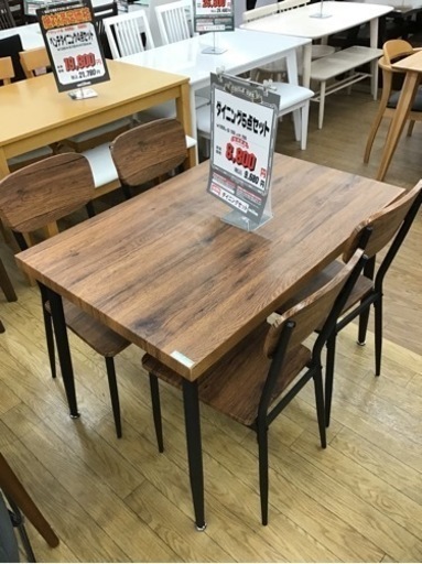 LK-76【ご来店頂ける方限定】ダイニング5点セット　ブラウン×黒