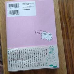 うつヌケの画像