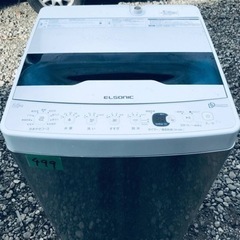 ③✨2020年製✨499番 ELSONIC ✨全自動洗濯機✨EH-L55DDS2‼️