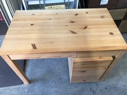 無印良品　パソコンデスク　机　木製　テーブル　