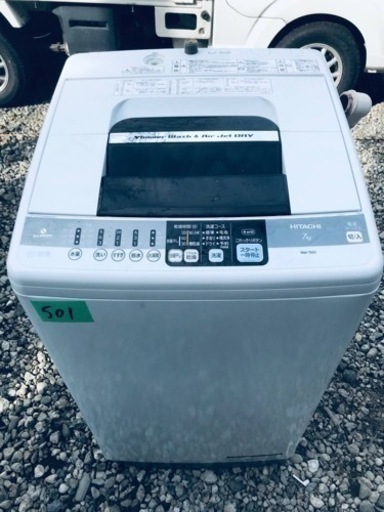 ③‼️7.0kg‼️501番 HITACHI✨日立全自動電気洗濯機✨NW-7MY‼️