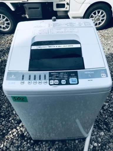 ③‼️7.0kg‼️502番 HITACHI✨日立全自動電気洗濯機✨NW-7MY‼️