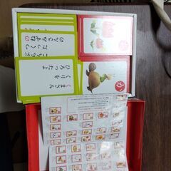 子供用かるたの画像