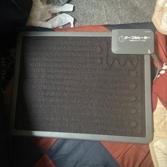 テーブルヒーター