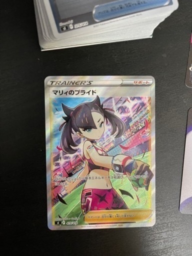 ポケカ　スタートデッキ100 マリィのプライド