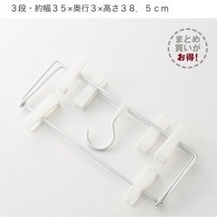 無印良品　アルミハンガー3個セット　980円の画像
