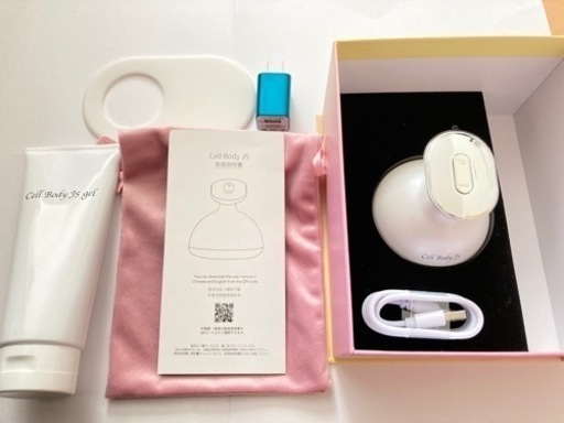 引き取り者決定【手軽にダイエット✨】50%OFF