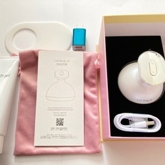 引き取り者決定【手軽にダイエット✨】50%OFF