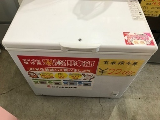 丸山製作所　玄米貯蔵庫　米米倶楽部　白米　収納