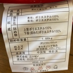 厚手のラグ　こたつの固わた敷布団　キルティング製品の画像