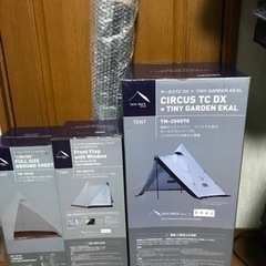 4点セット【新品】テンマクデザイン　サーカスTC　DX×TINY　GARDEN EKALの画像