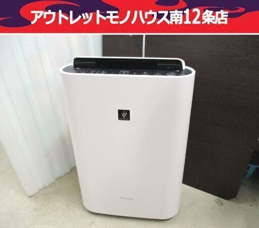 シャープ 加湿空気清浄機 KC-50TH3 2018年製 Plasmacluster 動作確認済み プラズマクラスター SHARP 札幌市 中央区