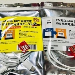 PD対応　急速充電ケーブル2セット