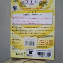 バンダイ  たまごっち 箱入りですの画像