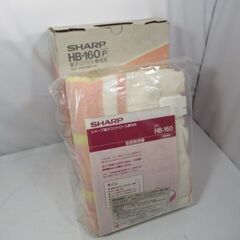 SHARP 電気毛布(季節、空調家電)の中古が安い！激安で譲ります