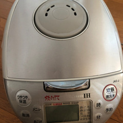 無料でお譲りします　タイガー炊飯器 5合の画像