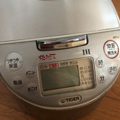 無料でお譲りします　タイガー炊飯器 5合の画像