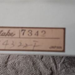 Noritake  大皿 １枚  ケーキ皿 ５枚の画像