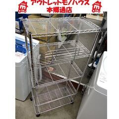 札幌 幅60×奥行30×高さ120cm メタルラック 棚板5枚 ...