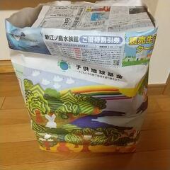 古新聞必要な方