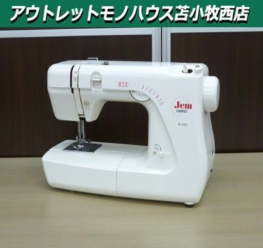 動作品 ジャノメ コンパクトミシン N-105 639型 Jem compact サイドカッター×2個付き JANOME 裁縫 付属品あり 苫小牧西店