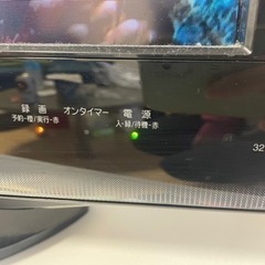 【取引中】REGZA32型テレビの画像