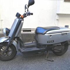 スムーズにお話できる方。値下げしてます。YAMAHA　VOX　50cc　良く走ります!　街乗り　通勤、通学に最適。の画像