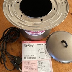 卓上で串揚げ出来ますの画像