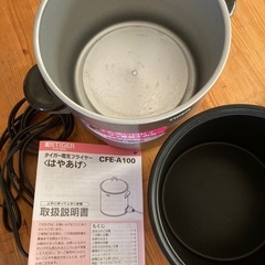 卓上で串揚げ出来ますの画像