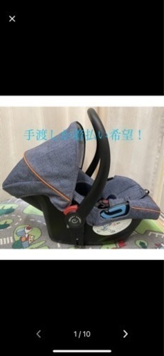 スマートキャリー  ベビーカー　ベビーシート　フレーム