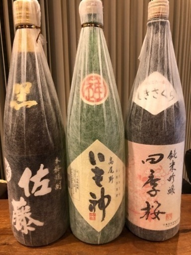 芋焼酎　佐藤など　3本