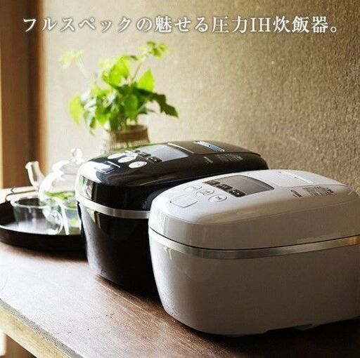 ☆☆【新品・未開封】タイガー　圧力IHジャー炊飯器　5.5合炊　JPC-G100WA　ホワイト☆☆