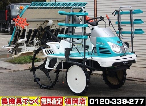 【SOLD OUT】クボタ 田植機 ウェルスター 5条植 SPU550 15馬力 パワステ 自動水平 4輪駆動 ノークラッチ【清掃・備済】【農機具でっく】【福岡】【田植機】