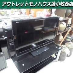 液晶テレビ  40型 2014年 東芝 40A8000 ブラック 40インチ TV テレビ TOSHIBA 苫小牧西店