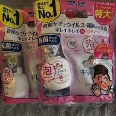 【最終値下げ】【キレイキレイ】泡ハンドソープ詰め替えセットx2