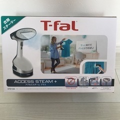 新品！DT8100J0 ティファール　アイロン